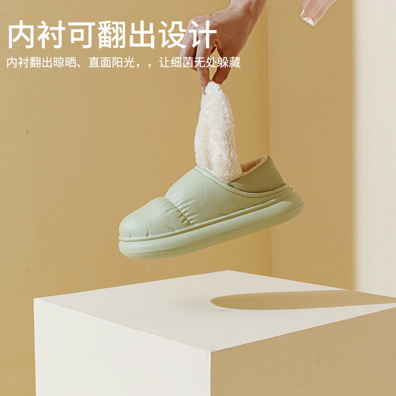 品质踩屎感棉拖鞋女冬季包跟加绒室内家居保暖厚底防水棉鞋男外穿,淘宝优惠券,粉丝福利购,淘宝优惠卷