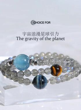 2026大有 天然灰月光石双层水晶手串新中式海蓝宝虎眼石手链爆款