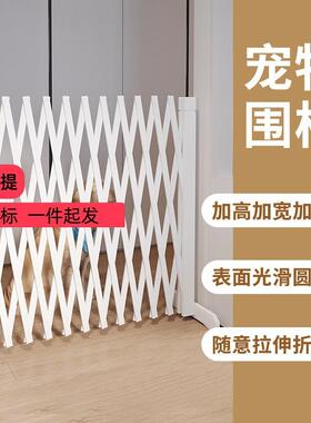 跨境自提宠物围栏阻拦门室内护挡隔断栅栏门家用猫咪狗笼子可伸缩
