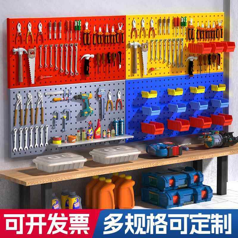 金属方孔洞洞板置物架工具收纳架挂板单双直挂钩五金展示上墙挂架,淘宝优惠券,粉丝福利购,淘宝优惠卷