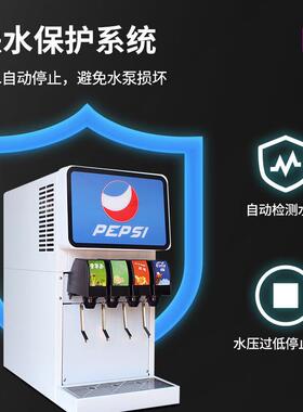 乐创（lecon）可乐机自助小型果汁糖浆碳酸饮料现调多功能饮料机