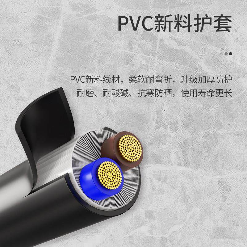 国标铜芯电线家用rvv电源线2芯3芯4芯075 1.5平方2.5护套线电缆线,淘宝优惠券,粉丝福利购,淘宝优惠卷