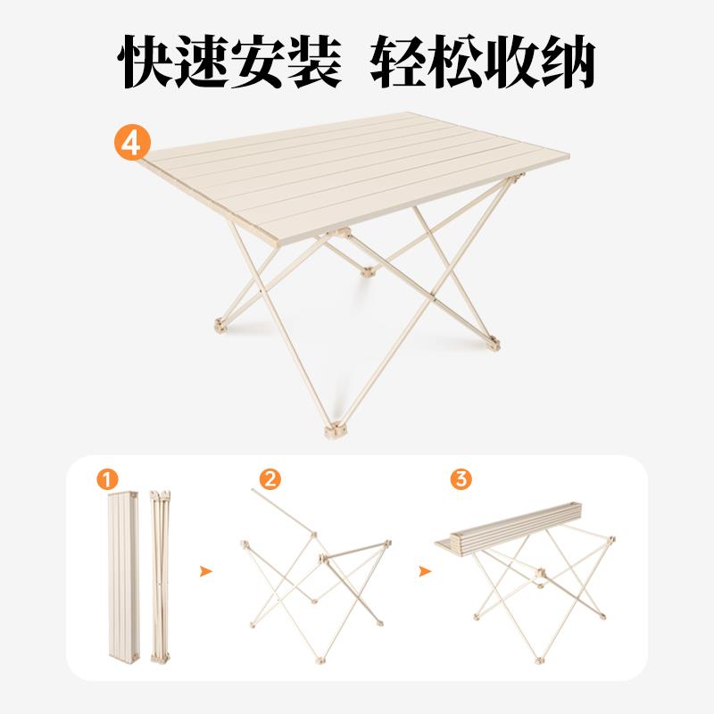 Outdoor folding table portable camping picnic egg roll table supplies equipment set table chair aluminum alloy simple table