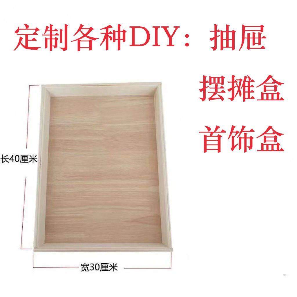 木质托盘正方形大容量点心糕点托盘零食收纳盒摆摊长方形可定制,淘宝优惠券,粉丝福利购,淘宝优惠卷