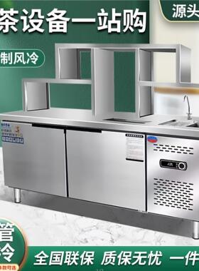 水吧台商用奶茶店冷藏工作台双温吧台设备全套饮品店操作台冷柜