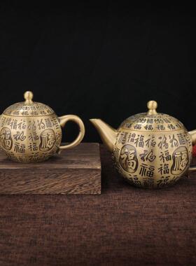 黄铜复古百福小茶壶黄铜摆件百福茶壶办公室摆件黄铜工艺品铜器