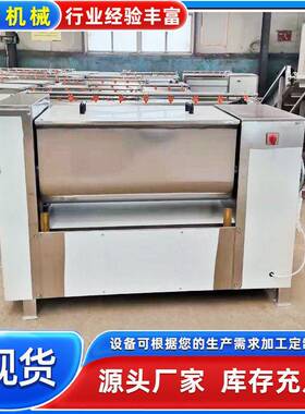 水饺馅全自动拌馅机转速可调搅拌均匀泰中肉馅搅拌机多种型号