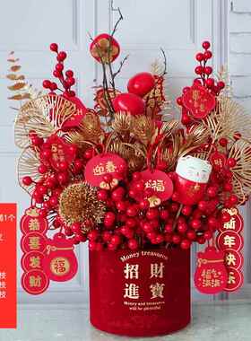 高档春节装布置摆饰件发真财果仿花元旦过年福桶插花年礼宵花新年