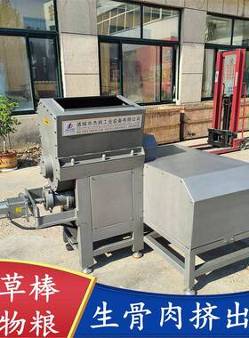 宠物食品肉条挤出机猫草棒冻干肉粒成型机挤出设备