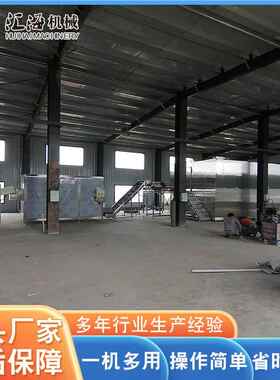 汇生439肉馄饨速海冻机 超低产温面食速冻流水线燕 隧道式单冻机
