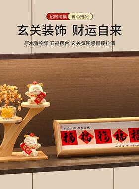 钥匙收纳玄关摆件招财猫乔迁新居送礼好物客厅电视柜鞋柜轻奢装饰
