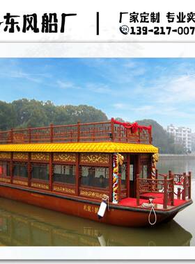木船画舫船实木仿古电动乌篷船公园景区水上餐饮船手划观光旅游船