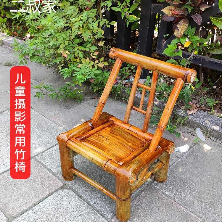 儿童竹椅靠背椅宝宝摄影竹椅老人儿童家用户外餐椅休闲编织藤椅 - 图1