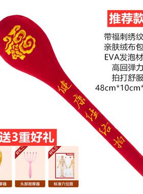 高档捶家用养按摩槌敲背锤健身工生具背肩后背敲打棒经络拍打棒神