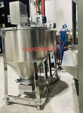 家直销300L出口中塑料厂搅拌机桶混料HX-300kg速机拌料机均化仓搅