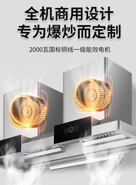 顶吸式油烟机商用抽油烟机大功率农村厨房饭店不锈钢大吸力排烟罩