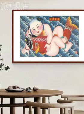 网红杨柳青年画娃娃图客厅装饰画中国风喜庆国画玄关走廊过道壁画