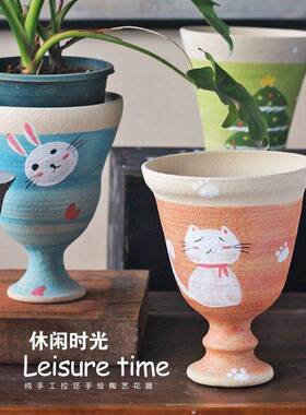 手绘猫咪兔子简约大小陶瓷粗陶花盆透气花盆家用多肉花盆陶瓷室内