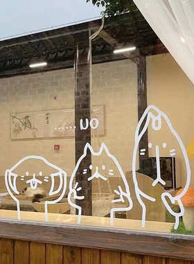 奶茶猫咖店铺橱窗墙面装饰 玻璃门防撞贴纸三只搞怪捏脸小猫贴纸