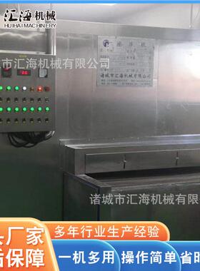 态隧道式速冻流机 颗粒状单体508冻流水线设速备 化悬浮式冻结装
