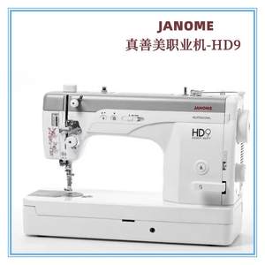职业平缝机 缝纫机 日本重机2010Q 真善美HD91600 制版 半工业机