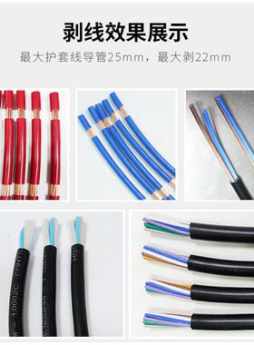 全自动电脑电缆裁线剥线机多芯护套线内外剥皮机电线剪线下线机