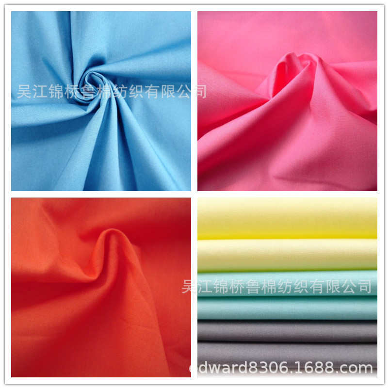 CVC平纹府绸80/2*80/2高支高密牛津纺衬衫布坯布染色织印花漂白色 - 图3