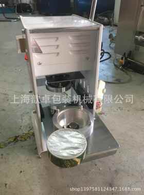 厂家供应手动片膜一次性快餐盒封口机杯盒封口机果冻盒封口