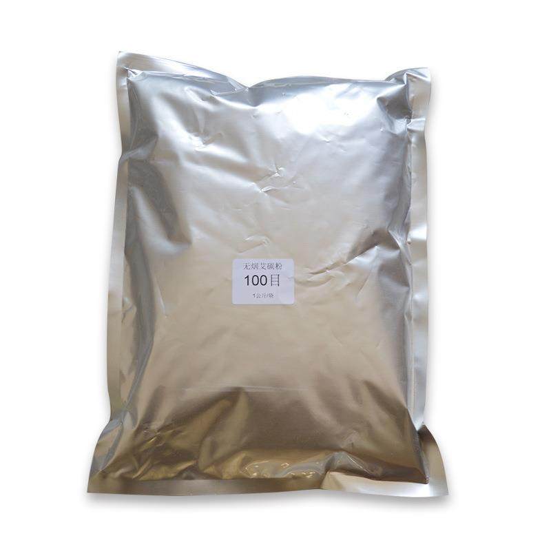 艾碳粉100目无烟艾叶粉艾叶碳粉无烟艾灸温灸粉艾炭粉艾碳艾灸粉,淘宝优惠券,粉丝福利购,淘宝优惠卷