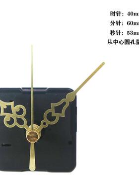 石英钟表机芯跨境现货装饰画静音机芯十字绣金属指针挂钟机芯