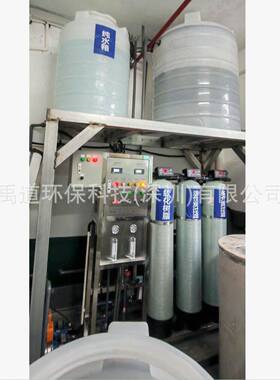 纯水机超纯水机电镀贵金属精炼超声波清洗工业生产水处理
