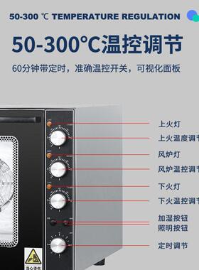 豪华50升热风循环电烤箱迷你家用快速烘焙多功能蛋糕面包饼干烤箱