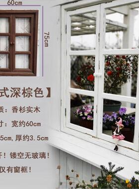 tlzn%ysd木窗框型做旧假窗户造墙面具黑板影民宿店面摄留道言板庭