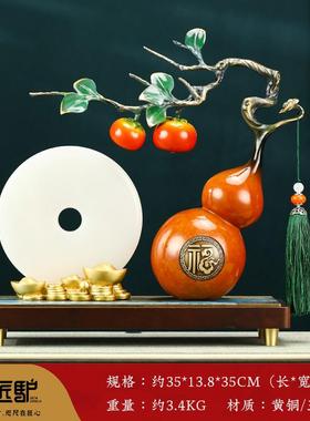 高档柿柿客如意铜葫芦摆新中式厅玄关办公室装饰工艺件品乔礼迁新