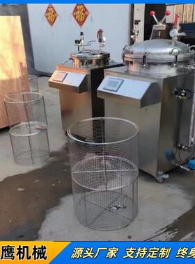 全自动宠物湿粮宠物食品杀菌锅水浴灭菌锅熟食牛肉粽子灭菌设备