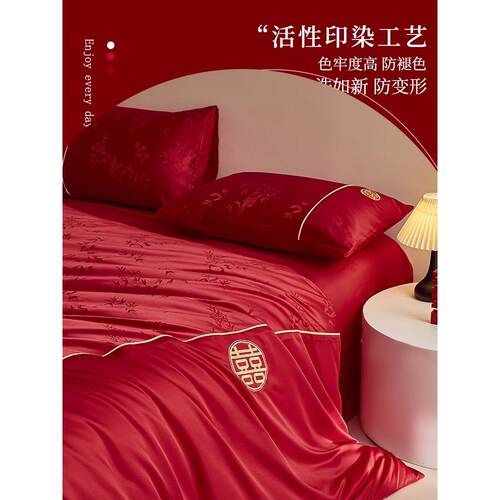 提花结婚床上四件套婚庆MYQ大红婚色床床品喜被套新被婚用品床单 - 图2