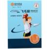 Anxing Paper Scud 70g A4 printing copy paper 80g A3 white paper full wood pulp non-jam writing paper