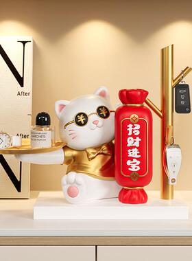 招财关猫客厅装饰摆件业送礼托盘置家居bj836-玄钥匙收纳乔迁新居