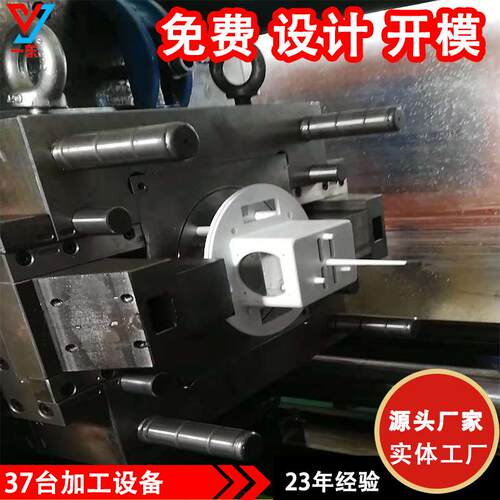 江浙沪注塑模具加工源头厂家 大型注塑模具塑料件开模定制 - 图1