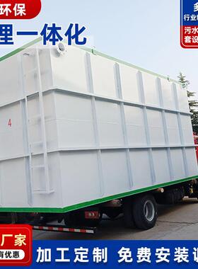 煤矿污水处理设备尾矿污水处理装置益海厂家直供竖流式沉淀塔