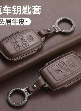 适用捷豹XFL钥匙套汽车XEL扣FPACE包XJLXF男女FTYPE专用壳