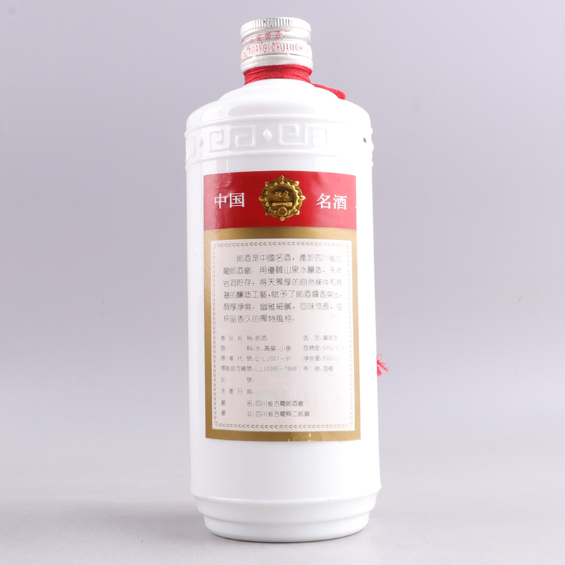 【鼎兴T8】1999年郎酒-绒布郎1瓶53度500ml 酱香型二十年以上白酒