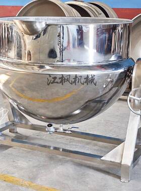 夹层锅不带搅拌304不锈钢可倾斜式海参牛肉牛腩牛肚猪头肉卤煮锅