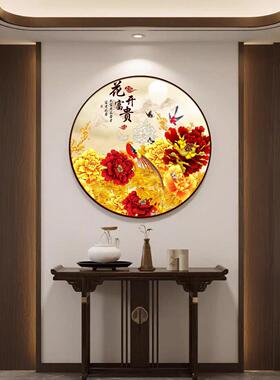 牡丹花挂画客厅装饰画玄关卧室床头背景圆形新中式壁画花开富贵图