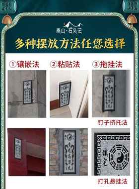 青龙高万丈石板镇宅白虎抬头伸手泰山石敢当室内外雕刻石头摆件