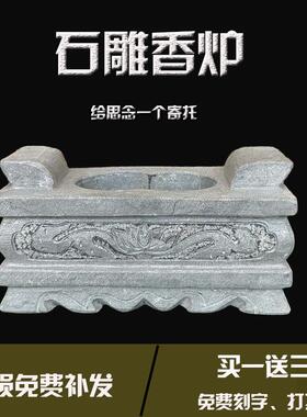石雕青石汉白玉天然石材香炉镇墓祭祀家用供奉上香摆件坟前户外