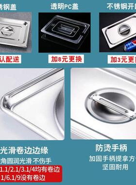 快餐保温台商用玻璃罩不锈钢台式电加热保温汤池打菜饭食堂售厂家