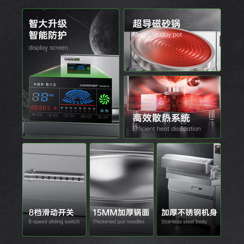 圣托大功率电磁炉商用 凹面单头双头大锅灶 学校食堂酒店炒菜汤锅,淘宝优惠券,粉丝福利购,淘宝优惠卷