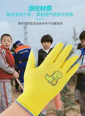 儿童防护手套幼儿园中学手工课小学生木工坊雕刻防割劳保手套安全