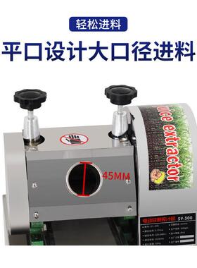 升级不锈钢商用电动甘蔗榨汁机立式甘蔗汁压榨机甘蔗机渣汁分